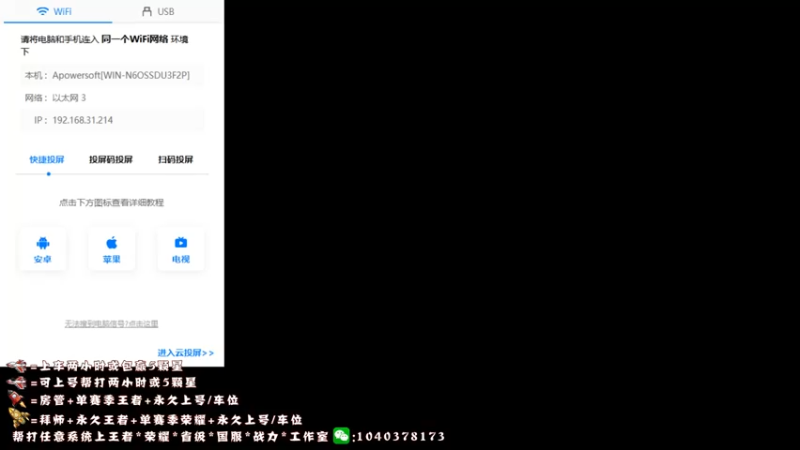 【2022-06-10 19点场】天涯yy丶：三国服赵云 你确定不进来学技术