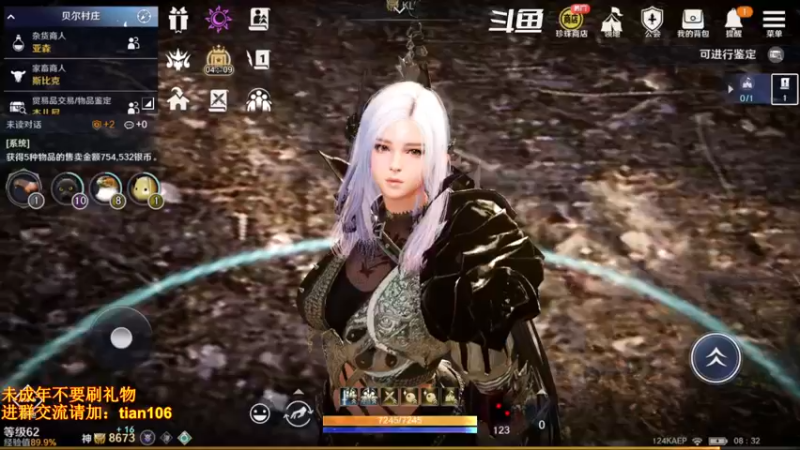 【2022-06-10 08点场】賤丶大骚賤：日常肝战力