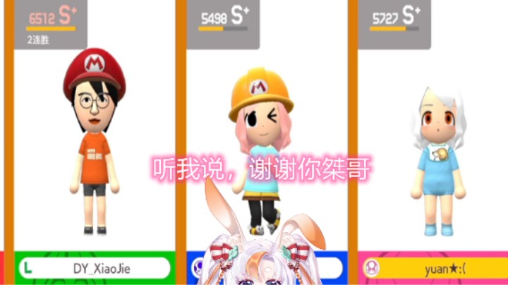 【马里奥制造2】怎么可以这么好笑啊