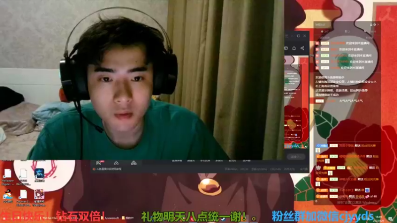 【2022-06-09 18点场】冲酱ccc：我爱王者荣耀！