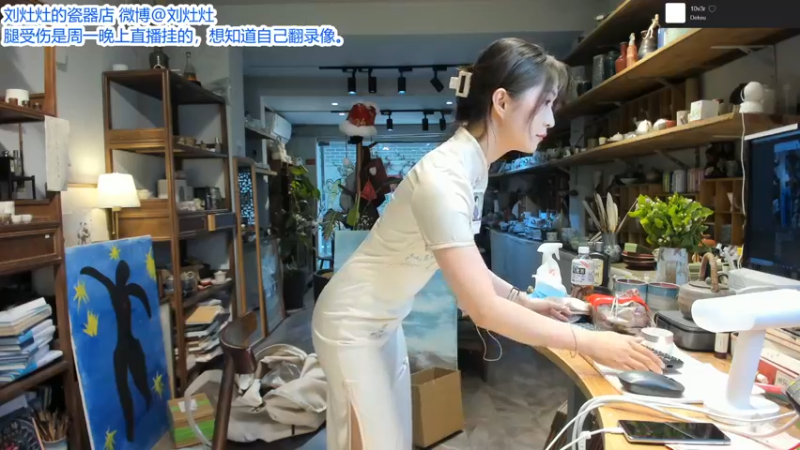 【2022-06-10 12点场】刘灶灶：刘灶灶的瓷器铺，周五啦