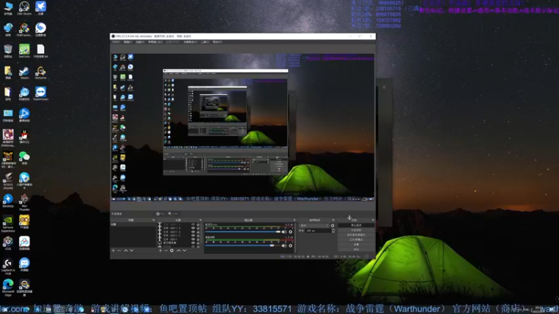 【2022-06-09 20点场】战争雷霆老铁：【战争雷霆国际服】空陆一体仿真战争网游