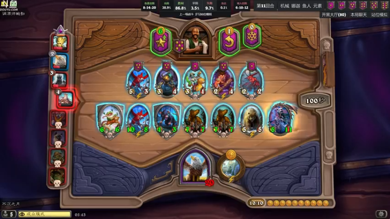 【2022-06-06 05点场】wenshen589：哪有这么容易倒下！