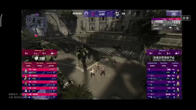 CSGO游戏