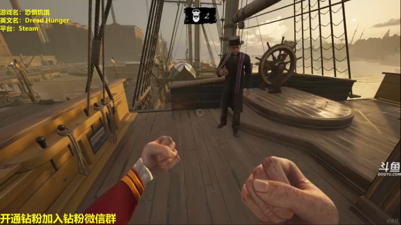 【2022-06-09 23点场】单车老师不迟到：DreadHunger恐惧饥饿宝宝巴士