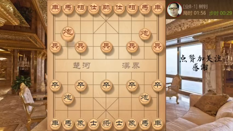 专治士角炮，担子过河炮走法