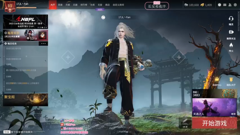 【2022-06-10 12点场】NRK丶反神：开通钻粉季沧海一对一指导