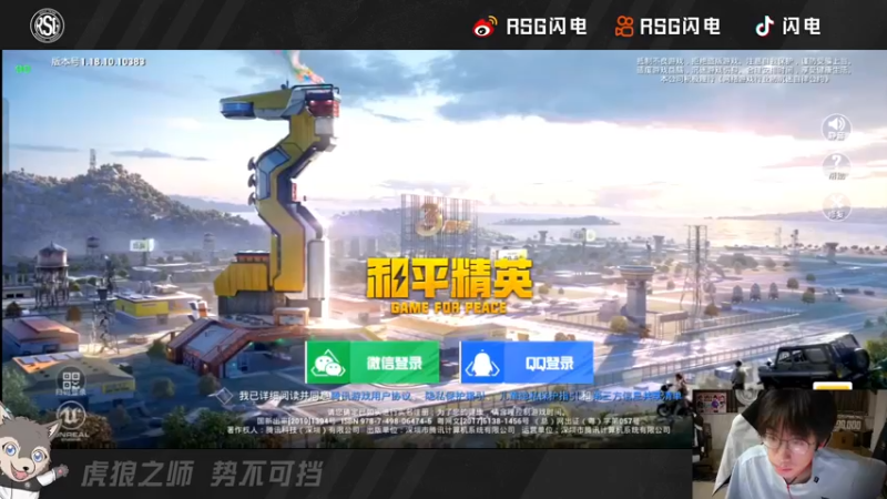 【2022-06-09 20点场】RSG闪电：训练赛打完了该打任务了