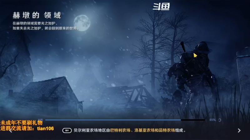 【2022-06-09 22点场】賤丶大骚賤：日常肝战力