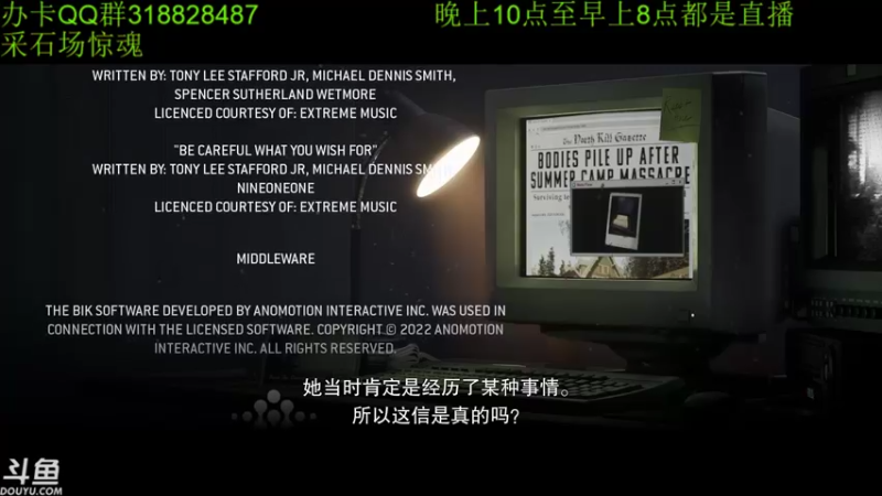 【2022-06-10 06点场】咸鱼超人小D：直接剧情模式~采石场惊魂