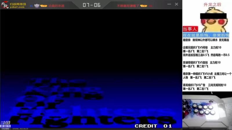 【2022-06-10 00点场】重庆辉輝：晚上好 兄弟们！