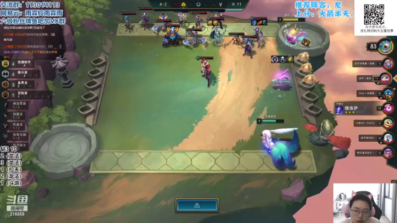 【2022-06-10 09点场】迅哥丶雨霖铃：国服排位开冲！