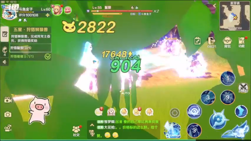 【2022-06-10 18点场】金子十八岁：龙之国物语来了哈