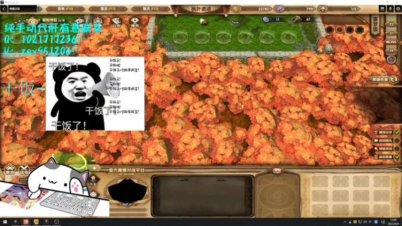 【2022-06-08 15点场】丶丶丶丶Zy：【吟游之诗】操作一下！