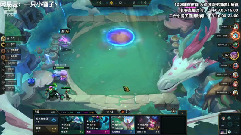 【2022-06-10 09点场】卷子丶：S7新赛季巨龙之境，冲冲冲！！！