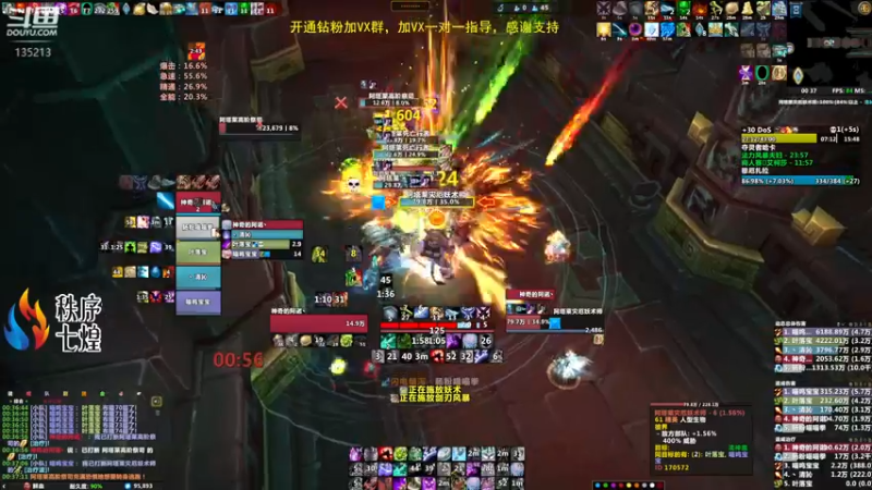 【2022-06-10 00点场】神奇的阿诺：冲4100分，4068/4000