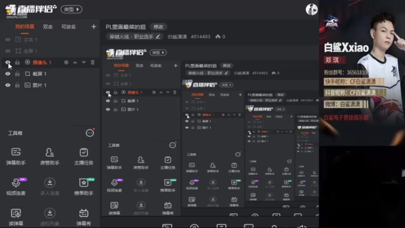 【2022-06-10 13点场】白鲨潇潇：PL里面最菜的狙