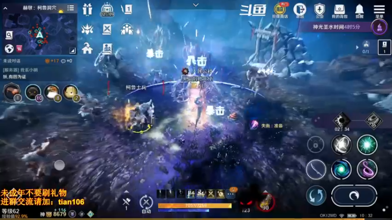 【2022-06-10 10点场】賤丶大骚賤：日常肝战力