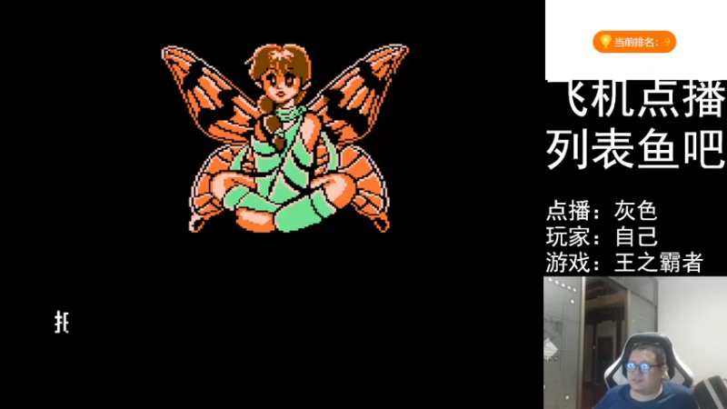 【2022-06-09 21点场】FC老弊：距离百年怀旧还差91年