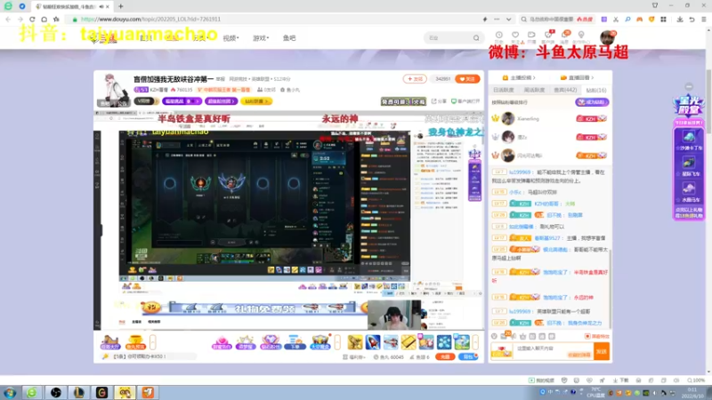 【2022-06-10 00点场】太原马超丶：直接上钻1 ！