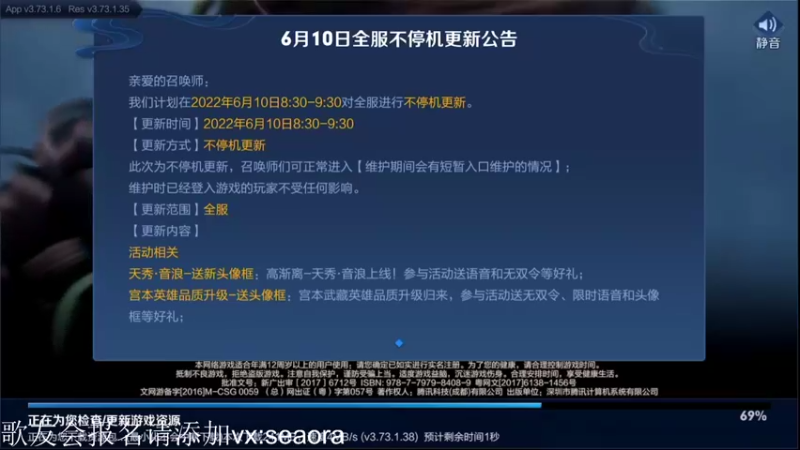 【2022-06-10 15点场】音七Simple：婉儿单排专场