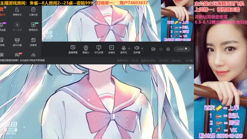 【2022-06-09 13点场】迷人的卿姐姐i：淑女直播中····    归来仍是少年