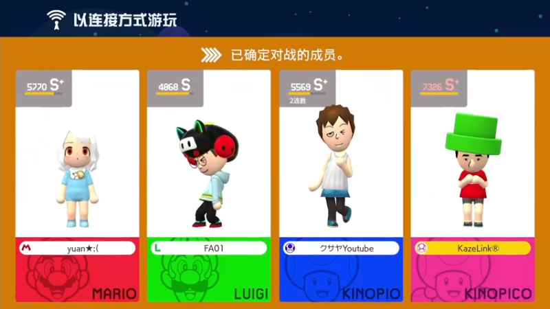 【2022-06-09 21点场】KazeLink：马力欧-Link 技术主播没有GG