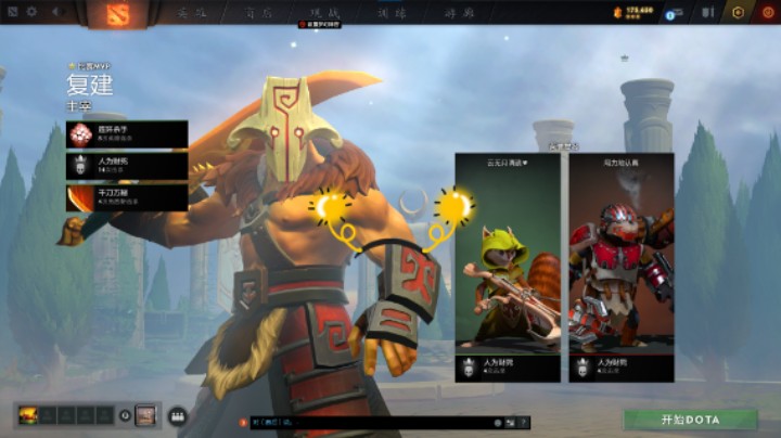 惨兮兮dota2四号位发条技师新衣服败北提名时刻