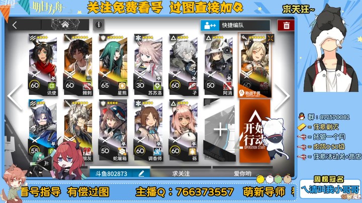 【明日方舟】北原冰封废城 银灰小火龙双核 全程无高压