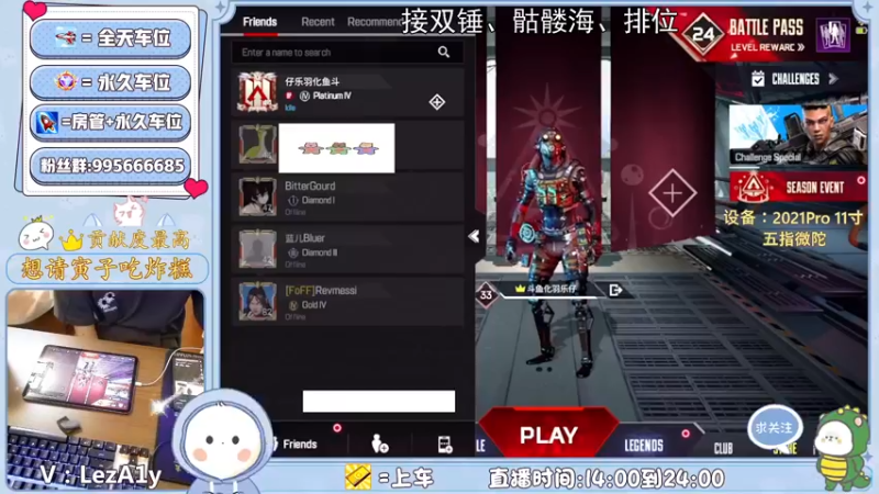 【2022-06-09 20点场】化羽乐仔：猎杀的冲榜日常，有问必答！