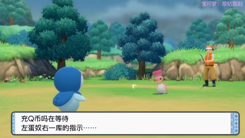 【2022-06-09 16点场】左蛋奴右一库：重走珍钻之路