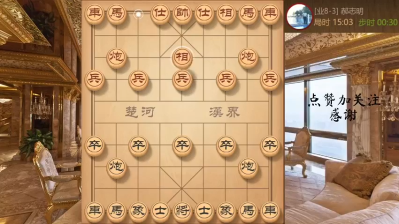 硬怼反宫马，妙手献车吃炮