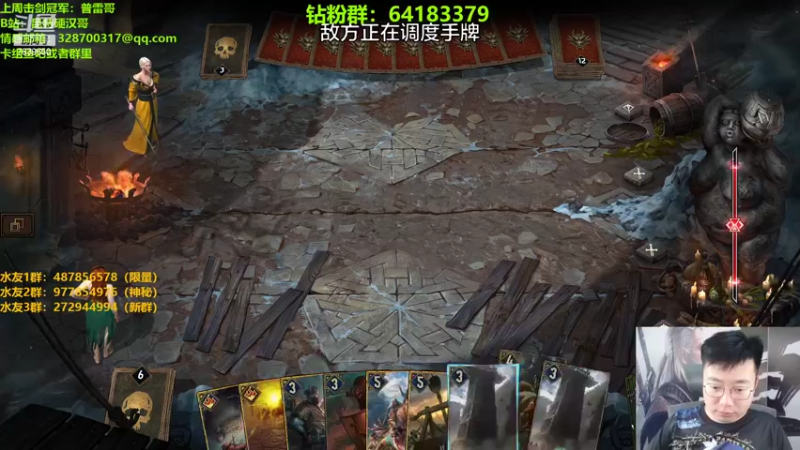 【2022-06-10 00点场】硬汉哥孙士彧：昆特牌真是太好玩啦