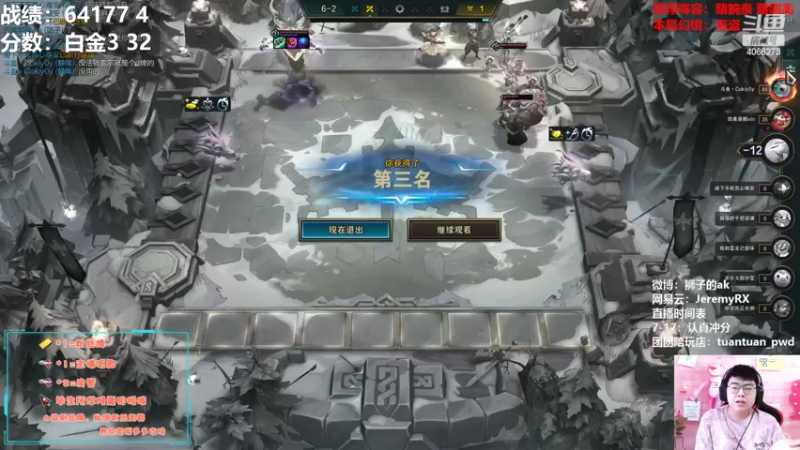 【2022-06-10 12点场】狮子的ak：S7真好玩啊！
