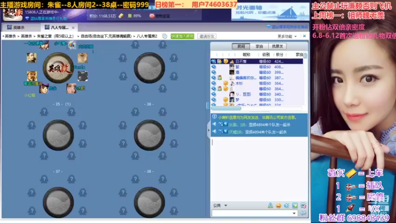【2022-06-08 19点场】迷人的卿姐姐i：淑女直播中····    归来仍是少年