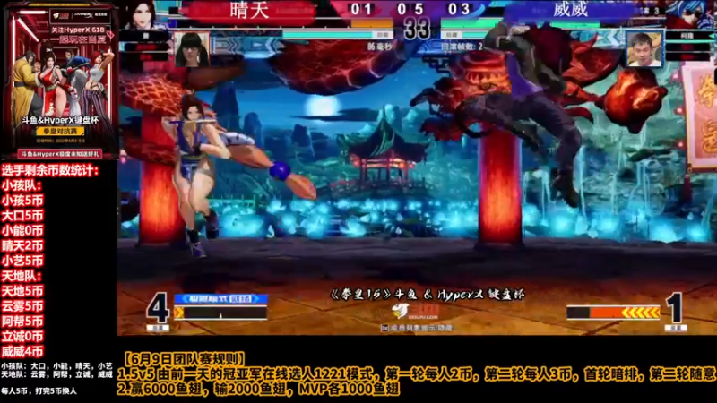 【2022-06-09 21点场】边哥BeenGor：直播：小孩带妹组队！拳皇15键盘杯