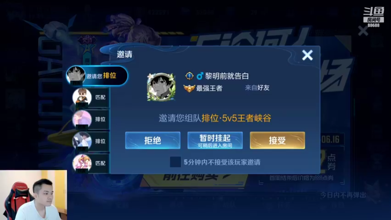 【2022-06-10 18点场】韩跑跑ovo：单排81星上101星