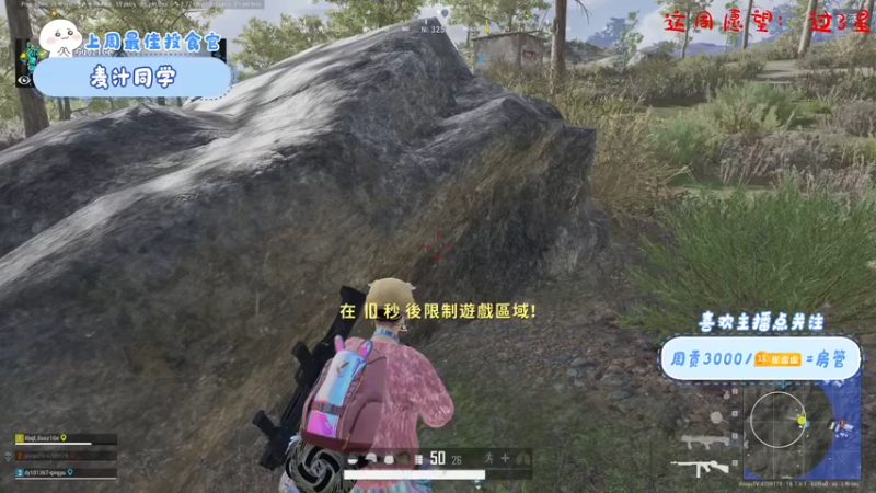 【2022-06-08 23点场】就是崔崔阿：【小奶团】 恢复元气