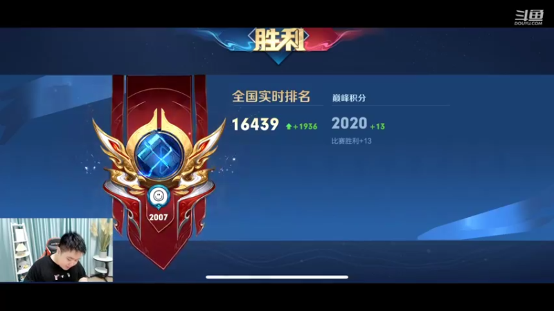 【2022-06-10 19点场】济南RW侠渡劫：巅峰赛搞起 冲分！！