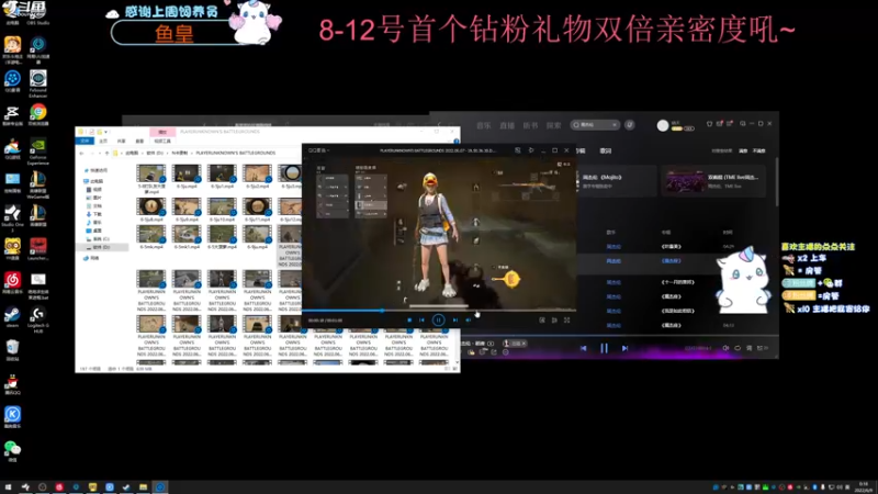【2022-06-09 00点场】爱吃包谷的新一酱ye：【新一酱】kd5.0的甜美小姐姐