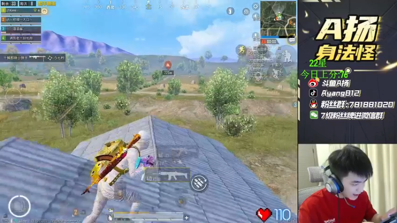 【2022-06-09 22点场】A扬丷：《匹路人上战神》