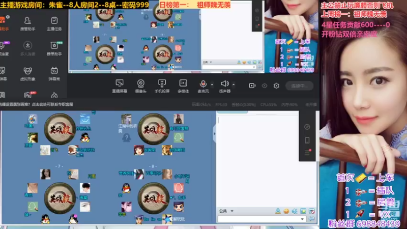 【2022-06-07 19点场】迷人的卿姐姐i：直播中~~~双倍亲密度~归来仍是少年