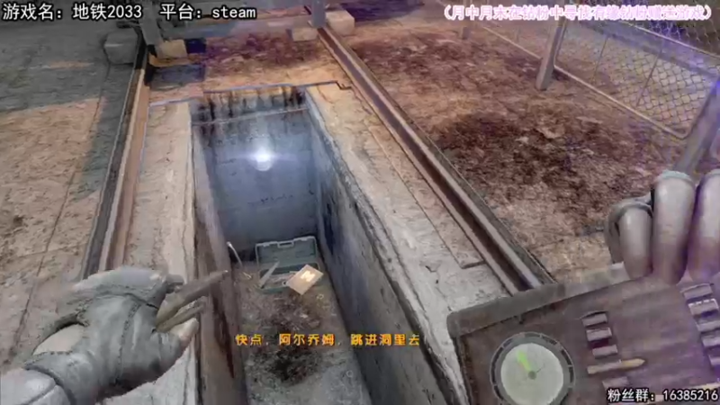 【2022-06-09 14点场】兔了了丶：【恐怖在线】：末日恐怖游戏