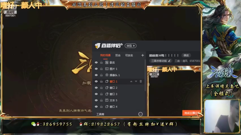 【2022-06-09 19点场】三國丨清风：巅峰赛冲鸭！！！！！