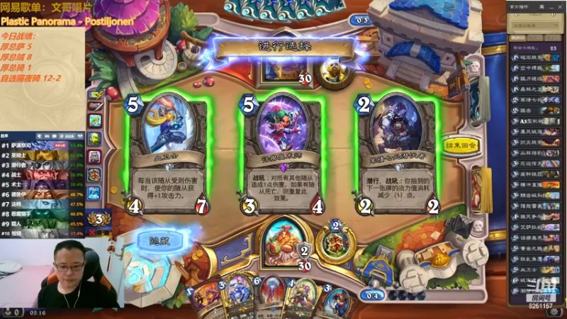 【2022-06-09 05点场】麦迪文哥：卡池轮换快乐无限