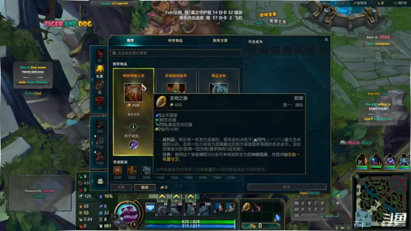 【2022-06-09 21点场】老虎头和小布狗：皮城警备 · 灵活 · 免费上车