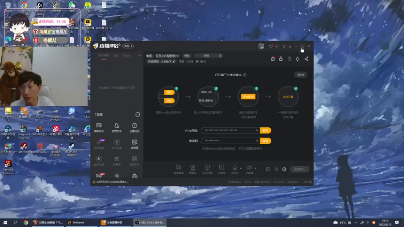 【2022-06-10 19点场】电棍：电棍：云顶之弈船新版本!!