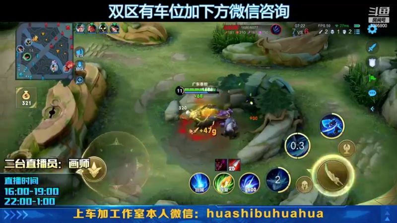【2022-06-09 22点场】A老回：连胜车蓝刀李元芳版本答案！