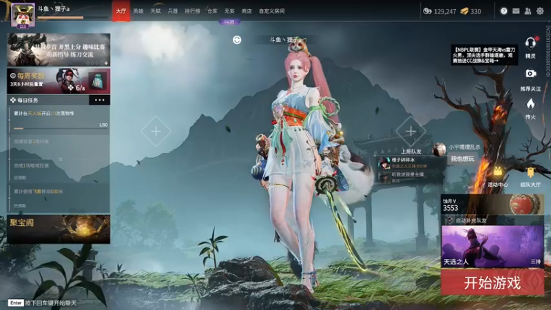 【2022-06-09 19点场】爱桃子的狸子a：努力成为聚窟洲最强女人的第三天！