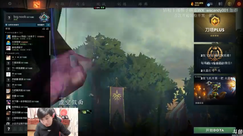 【2022-06-10 21点场】18yearsold天残少年K9：k9:DOTA2欢乐上分课堂！